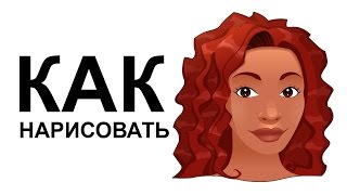 Как рисовать лицо.Как поэтапно нарисовать лицо девушки