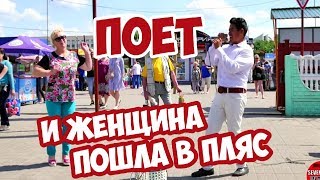 И снова седая ночь... Уличный певец растопил сердце красавицы!!