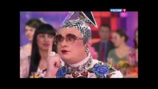 Верка Сердючка. Субботний вечер 26.01.2013