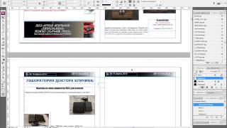 Adobe InDesign CS6