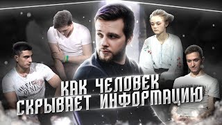 Разбор "КУБ". Свой/чужой. Как анализировать это шоу?
