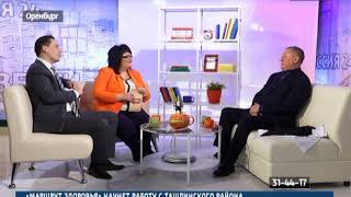 «Маёвка» от 17 января 2018  Ведущие Оксана Кртян и Максим Пугачев