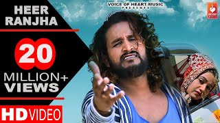 Heer Ranjha (Story Cut) | Manjeet Panchal | NS Mahi | New Most Popular Haryanvi Songs 2017