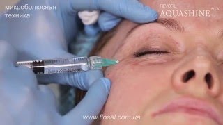 Процедура AQUASHINE BTX вернет глазам свежесть [ FloSal ]