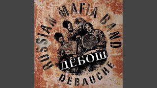 Russian Orphan Song