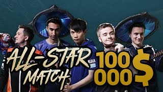 ШОУ МАТЧ. ALL-STARS MATCH TI7. РАМЗЕС: УБИТЬ СОЛО!  2017 100000$