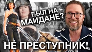 Таня сидеть не должна - она мать с Майдана