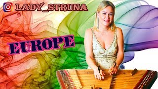 Цимбалы кавер Europe The final countdown Самохина Евгения Lady Struna dulcimer hackbrett cover