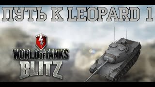Wot Blitz | Путь к Leopard 1 | Indien-Panzer | С ВЕБКОЙ | #5