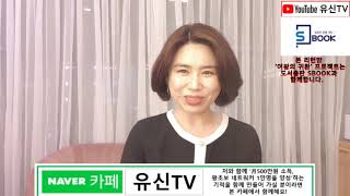 [3달간20kg감량노하우]살찌는 영양소 vs. 살빠지는 영양소!!(BY 윤지현 010-7378-3627)