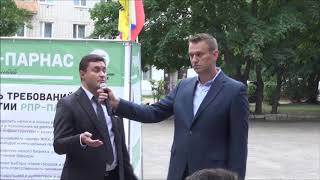 Александр Зорин Навальный Крым парти свободных граждан