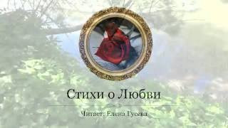 Нас не преследовала злоба. Алексей Толстой (слушать стихи)