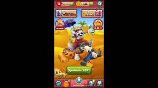 TOON BLAST level 1351