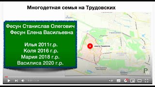 ОТЧЕТ из ДНР по акции "Помощь Донбассу"