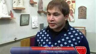 ОЛЕГ ШЕЙН