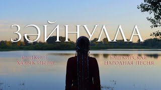 Гузель Аюпова