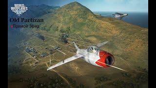 Меч Возмездия.Этап 3 Разделяй и властвуй  World of Warplanes