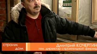 Мансарда