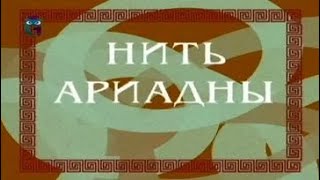 Как мы создаем проблемы в собственной жизни. Ян Бедерман. Оркестр интуитивной музыки. Психология