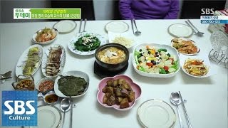 대장암을 예방하는 건강 밥상 @생방송 투데이 150108