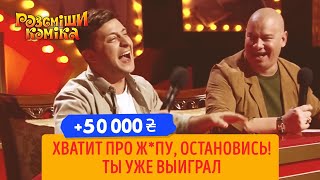 Розыгрыш в общественном туалете | Рассмеши Комика Лучшее