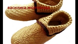 Тапочки-сапожки женские крючком //Василиса