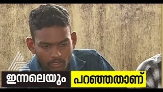 Kerala Honour killing : Groom Brijesh responds to Asianet News