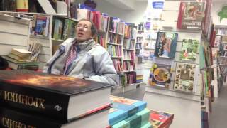 Шизофреник читает защитные заговоры на все случаи жизни.