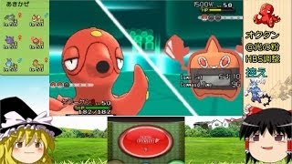 【ポケモンXY】一周年記念の動画【ゆっくり実況】