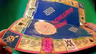 "Менеджер" - настольная игра из 90-х