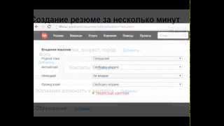 ТАЛЫШСКИЙ В РЕЗЮМЕ