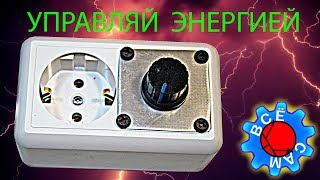 ⚡Регулятор напряжения 220 / Voltage regulator 220