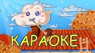 Боже, яка краса | Караоке | ukrainian children's songs
