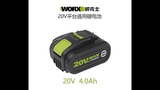 Ремонт аккумулятора WORX с увеличением емкости до 6 Ah.