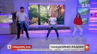 Як танцювати реггетон – майстер-клас від Ксенії Литвинової