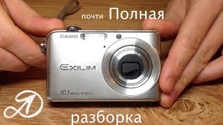 Разборка фотоаппарата Casio EX Z1000 вместе с объективом