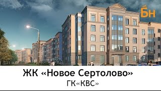 ЖК Новое Сертолово. 23 сентября 2016