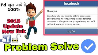 Mail or number account logout problem solved new trick | Fake name locked logout issue problem solve