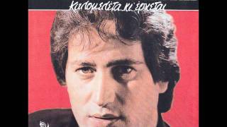 ΜΑΚΗΣ ΧΡΙΣΤΟΔΟΥΛΟΠΟΥΛΟΣ - ΤΑΒΕΡΝΙΑΡΗ