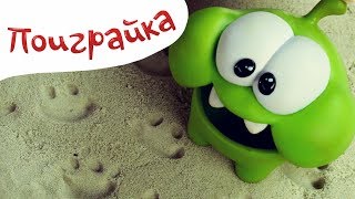 Машинки Врумиз и Ам Ням - кто украл конфеты - играем в игрушки - Поиграйка с Катей