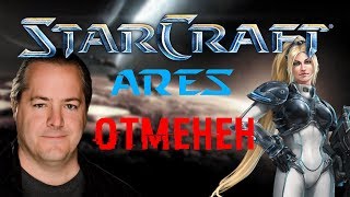 Не хейтите Blizzard