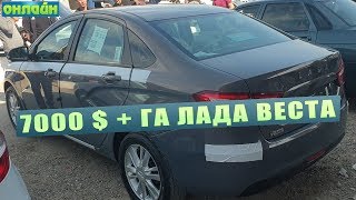 NAMANGAN MASHINA BOZORI 20-OKTABR
