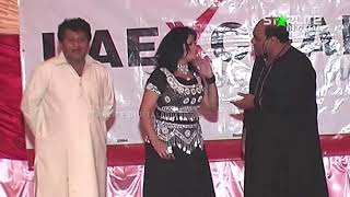 Ublay Anday | Iftikhar Thakur and Agha Majid | New Pakistani Stage Drama | Full Comedy Funny Play