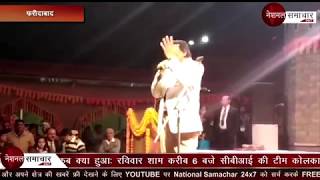 surajkund mela 2019 faridabad l National Samachar 24x7