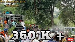 Shiv Shambhu Band Malegaon (Garegaon)Jhingi pawri Ahirani mix