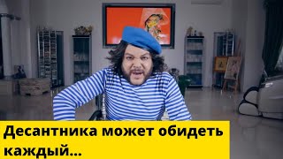 Киркорова призвали ИЗВИНИТЬСЯ за видео о десантниках