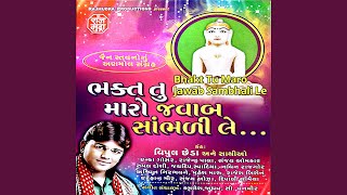 035 AAJ BUDHWAR HAI