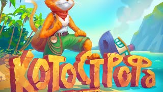 Игра котострофа три в ряд в Вконтакте
