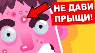 ШОК!? ОНА ПРОСТО ВЫДАВИЛА ПРЫЩ И ЧУТЬ НЕ ЛИШИЛАСЬ ЖИЗНИ!?ПОЧЕМУ ЗАПРЕЩЕНО ДАВИТЬ ПРЫЩИ НА ЛИЦЕ?