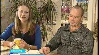 Имена пятигорчан вписали в "Золотую книгу"